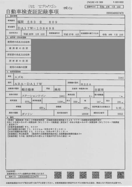 SUZUKI EVERY