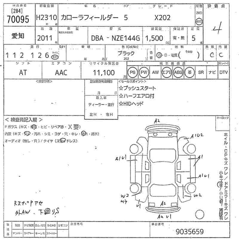 TOYOTA COROLLA FIELDER