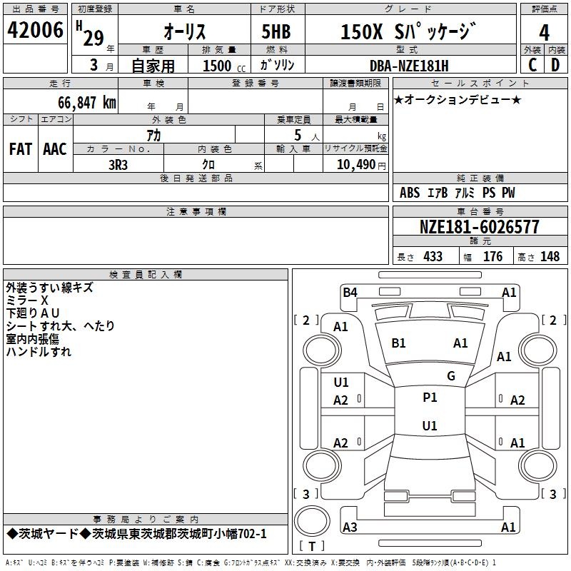TOYOTA AURIS