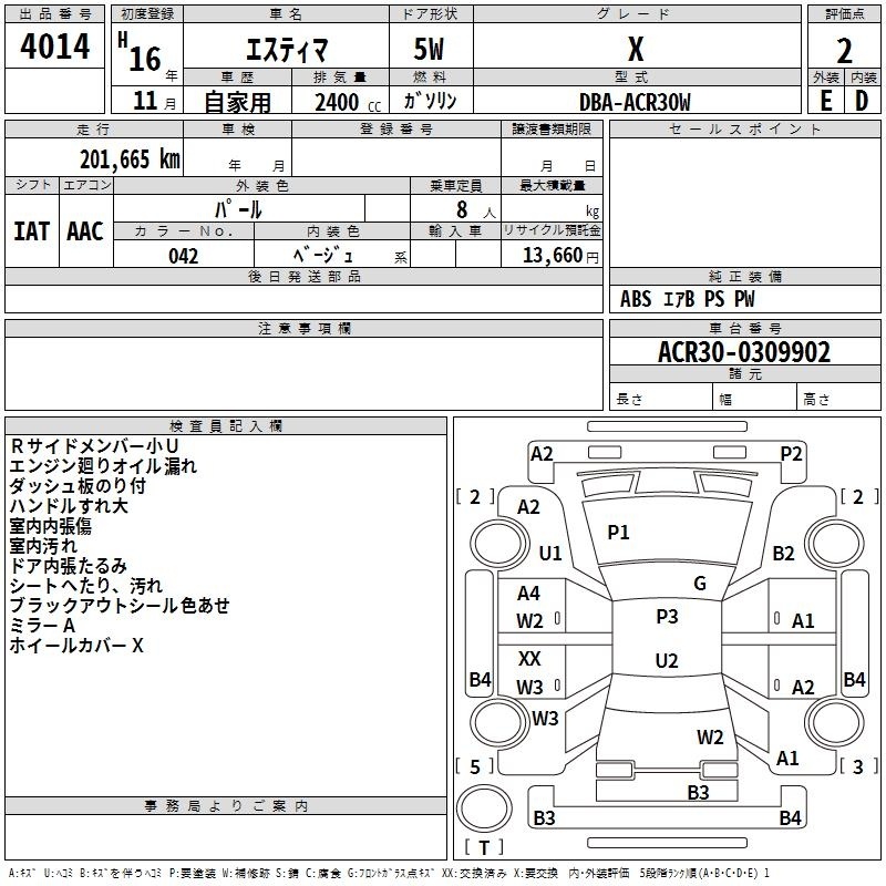 TOYOTA ESTIMA