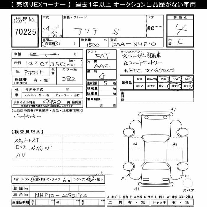 TOYOTA AQUA