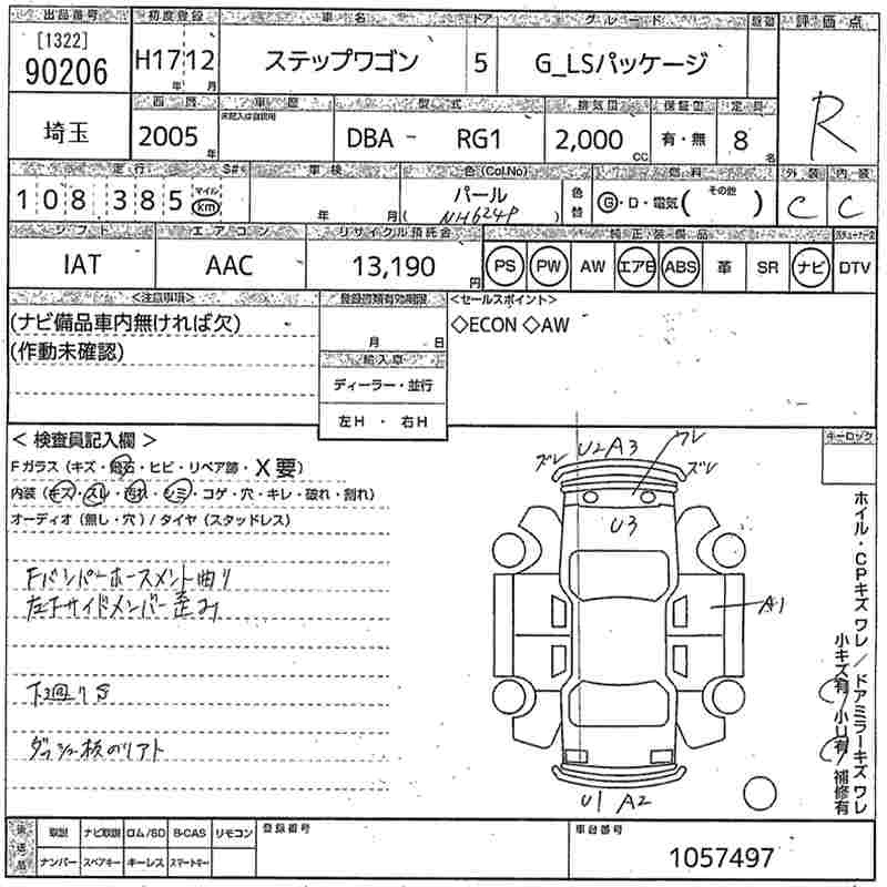 HONDA STEPWGN