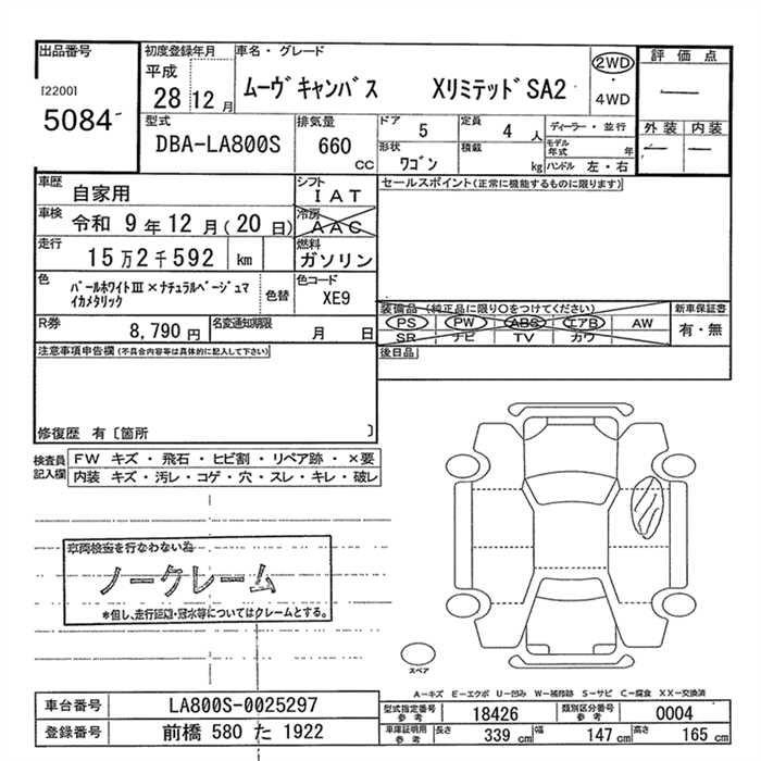 DAIHATSU MOVE CANBUS