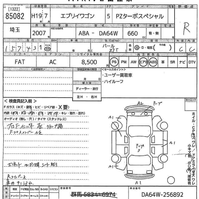 SUZUKI EVERY