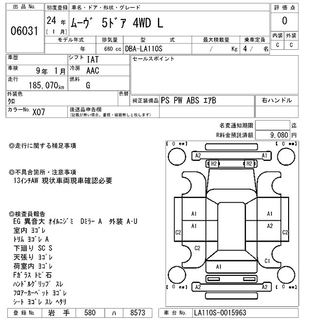 DAIHATSU MOVE