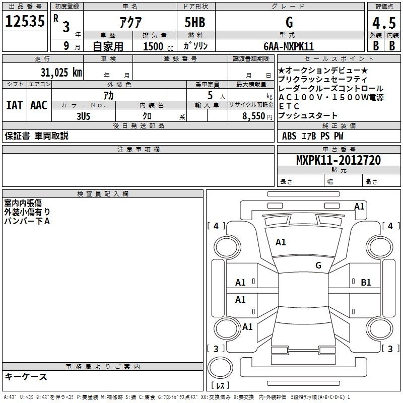 TOYOTA AQUA