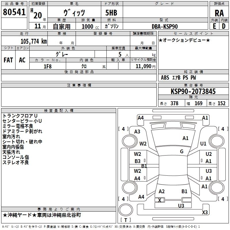 TOYOTA VITZ