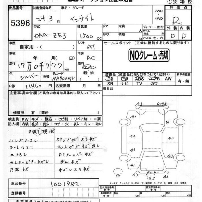 HONDA INSIGHT