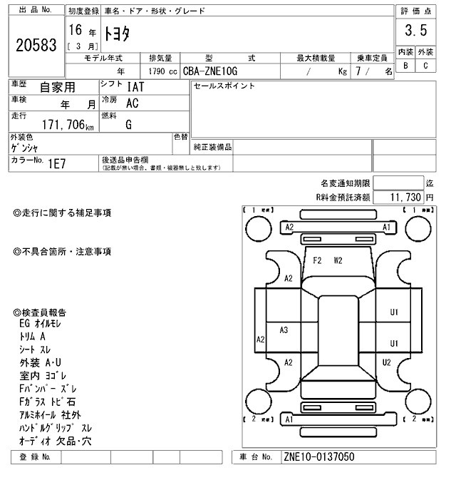 TOYOTA WISH