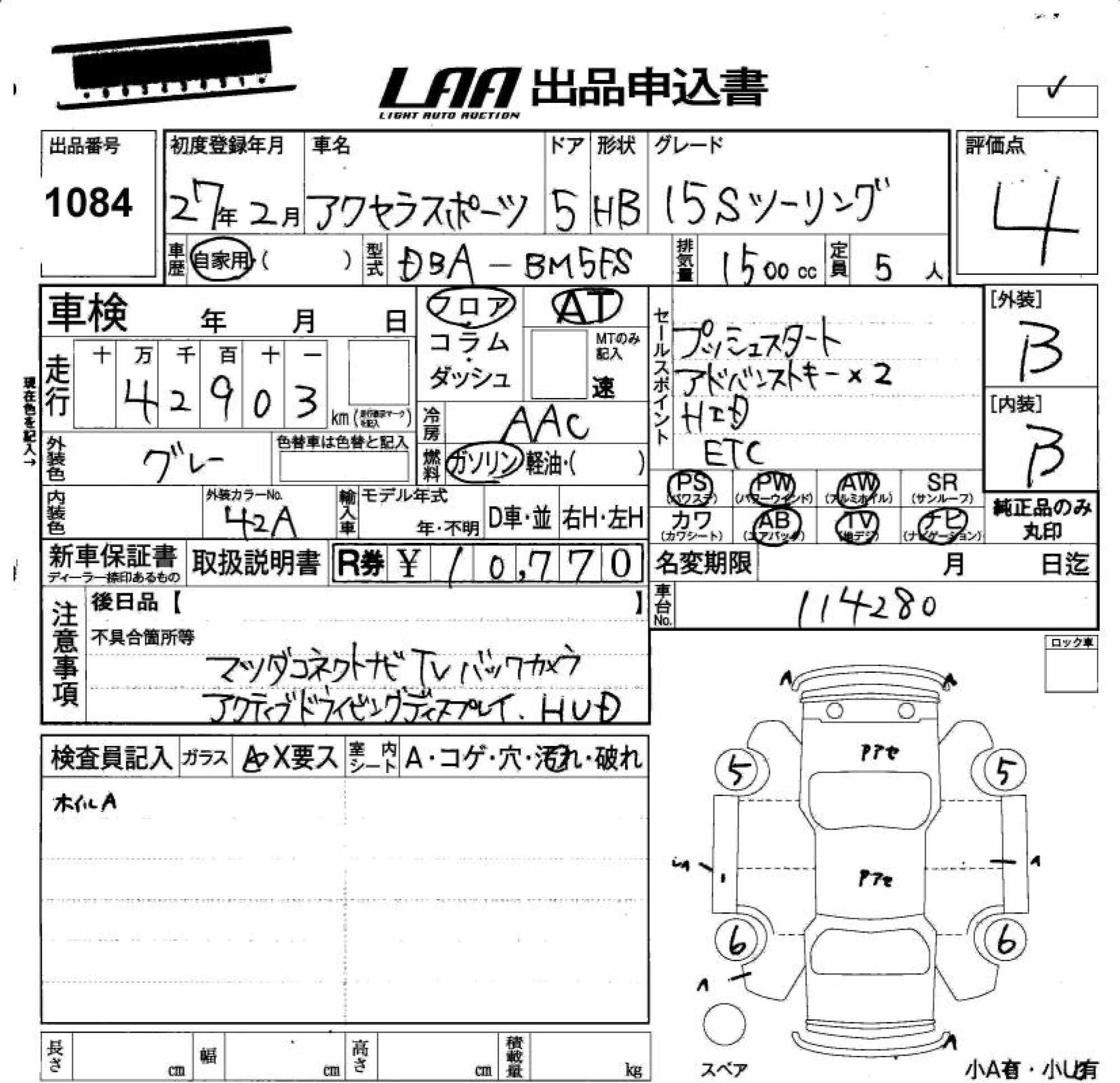 MAZDA AXELA