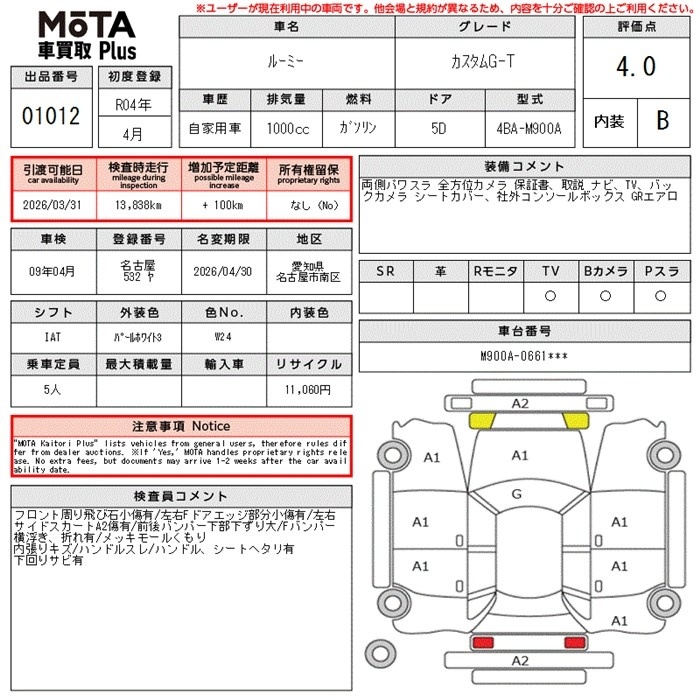 TOYOTA ROOMY