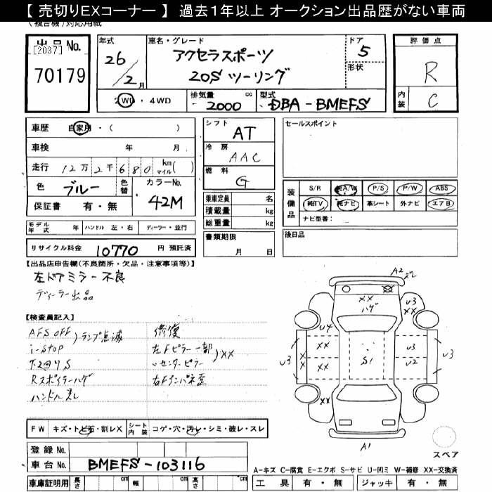 MAZDA AXELA