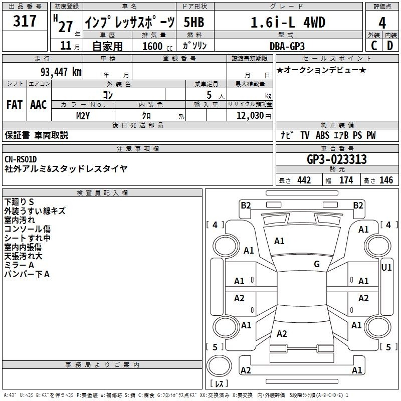 SUBARU IMPREZA