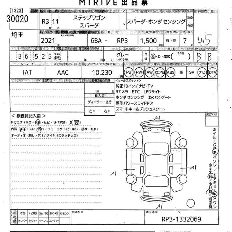 HONDA STEPWGN