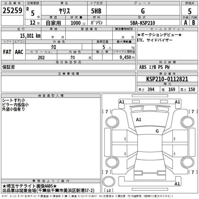 TOYOTA YARIS