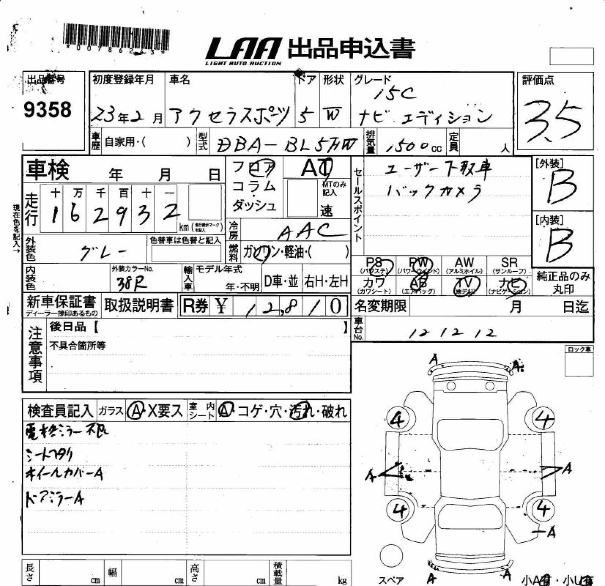 MAZDA AXELA