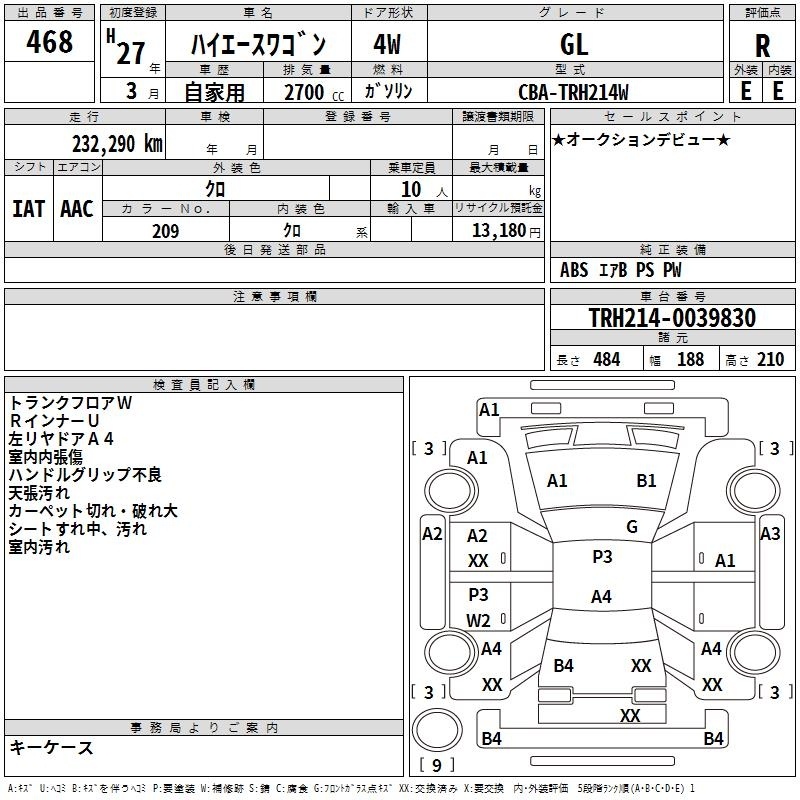 TOYOTA HIACE