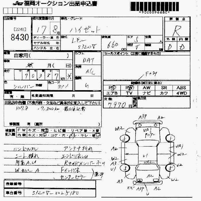 DAIHATSU HIJET
