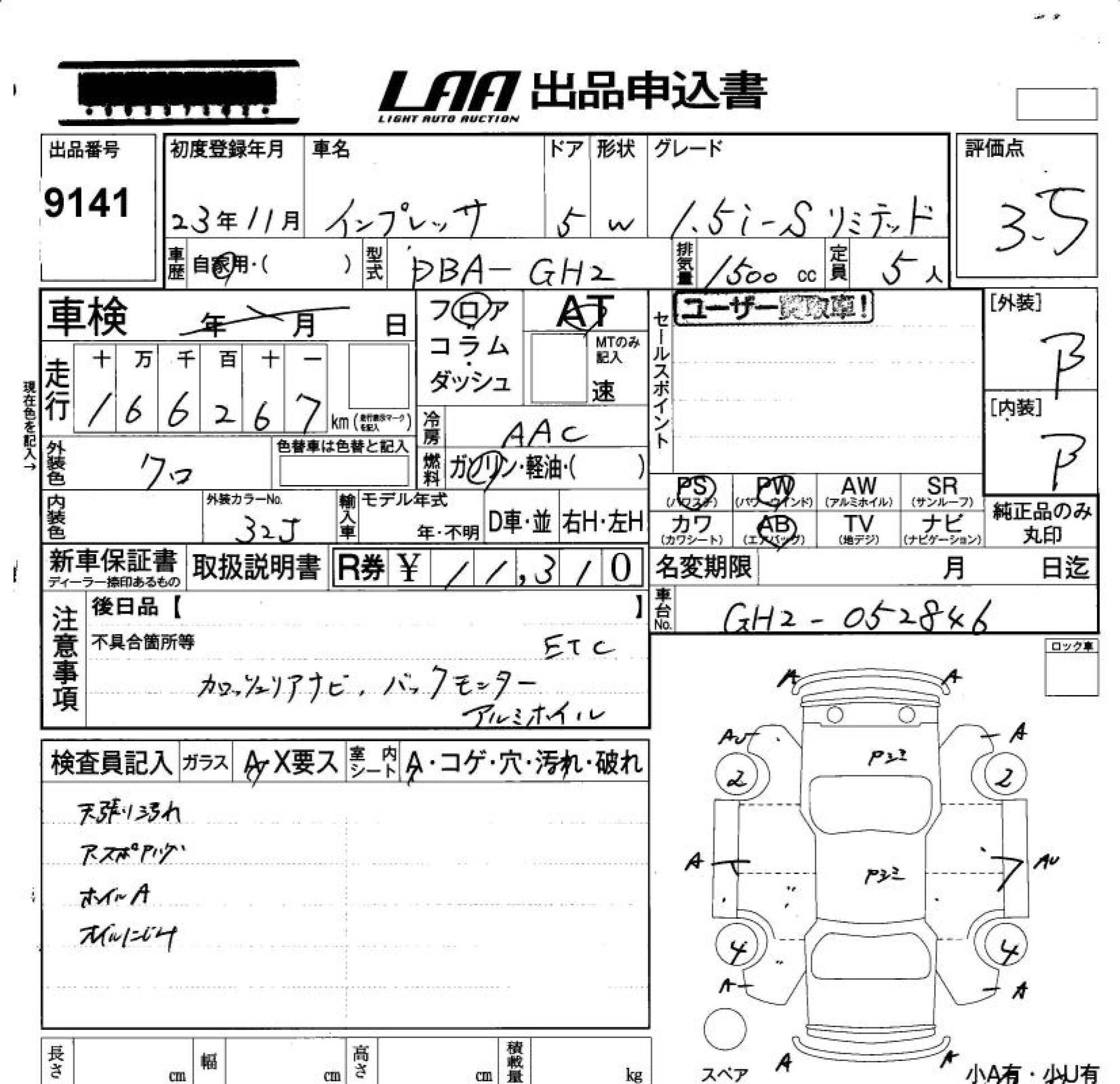 SUBARU IMPREZA