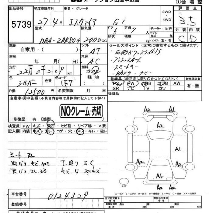 TOYOTA ESQUIRE