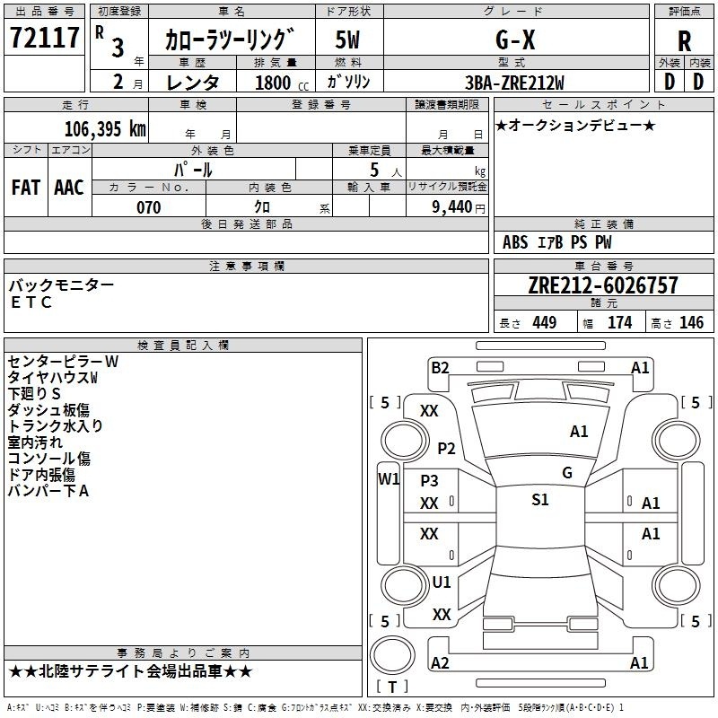 TOYOTA COROLLA