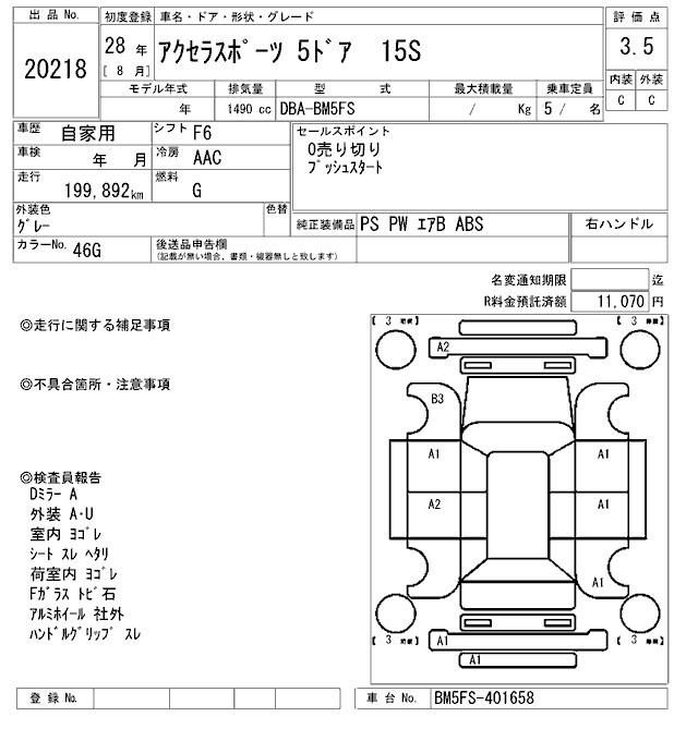 MAZDA AXELA