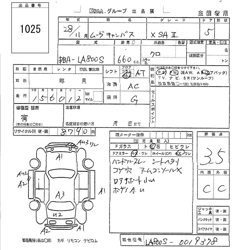 DAIHATSU MOVE CANBUS