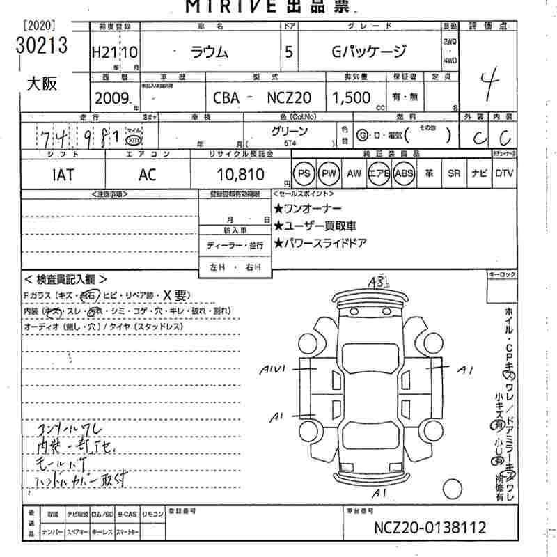 TOYOTA RAUM