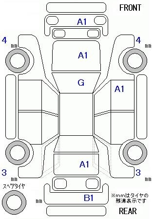 HONDA FREED+