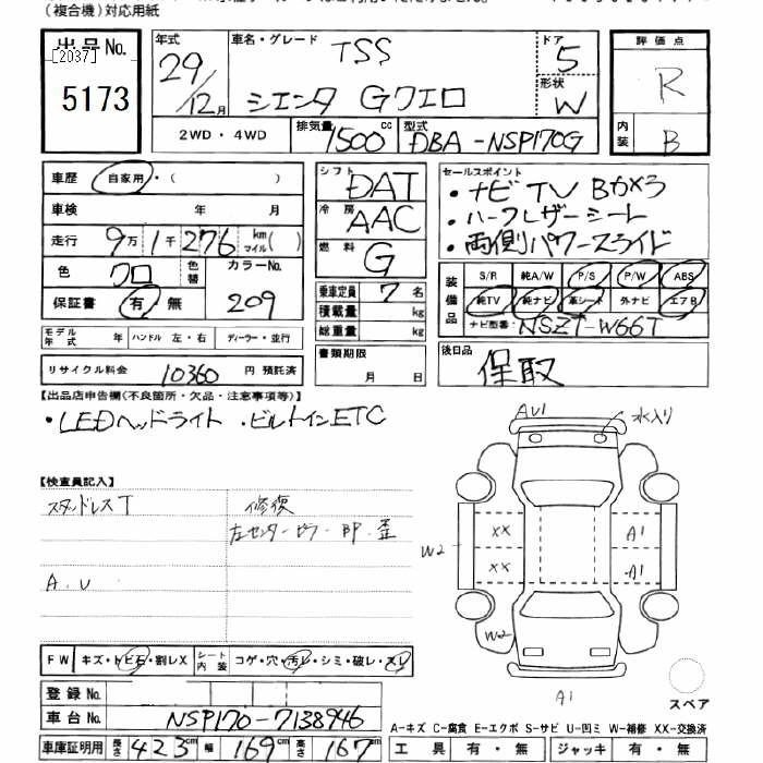 TOYOTA SIENTA