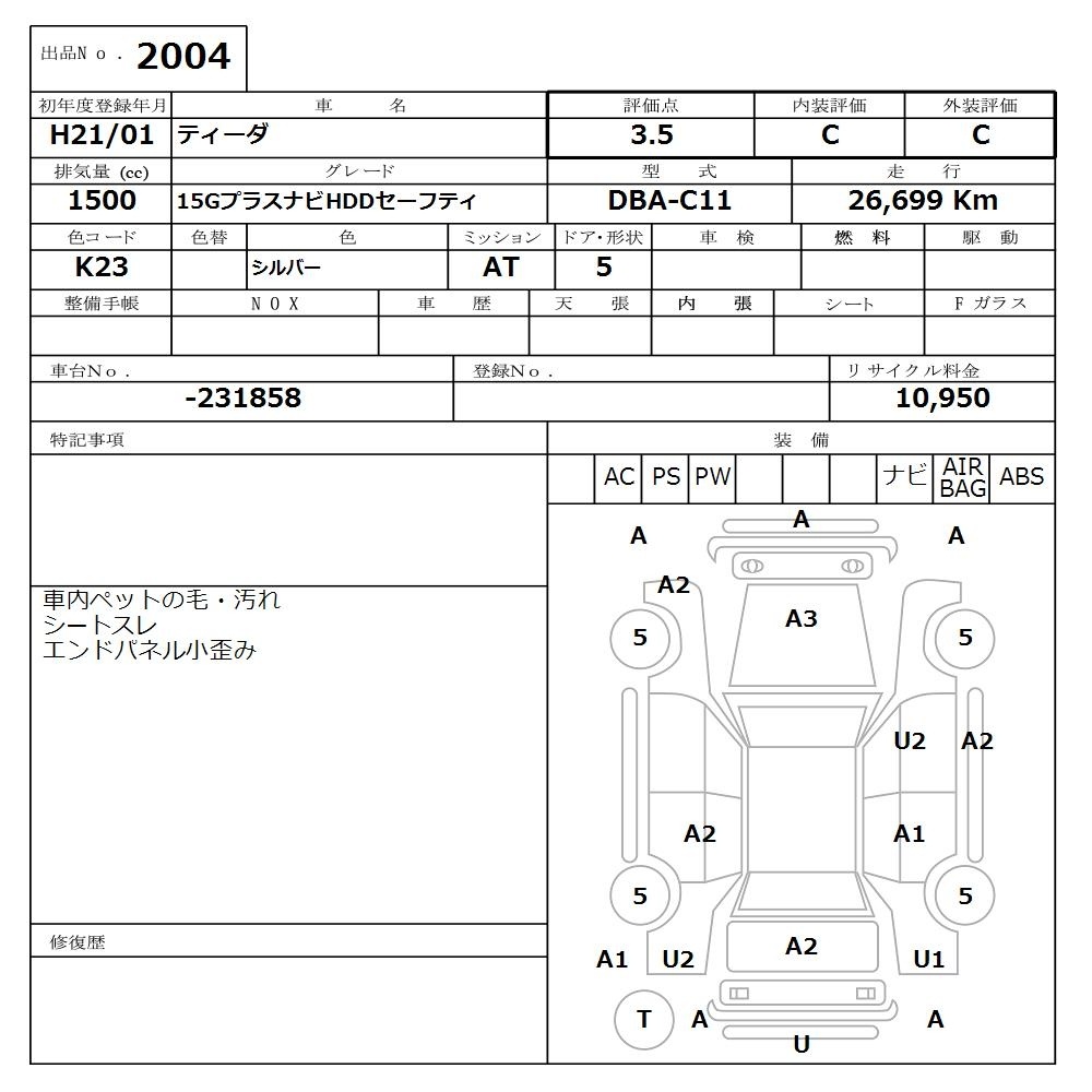 NISSAN TIIDA