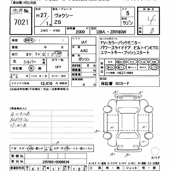 TOYOTA VOXY