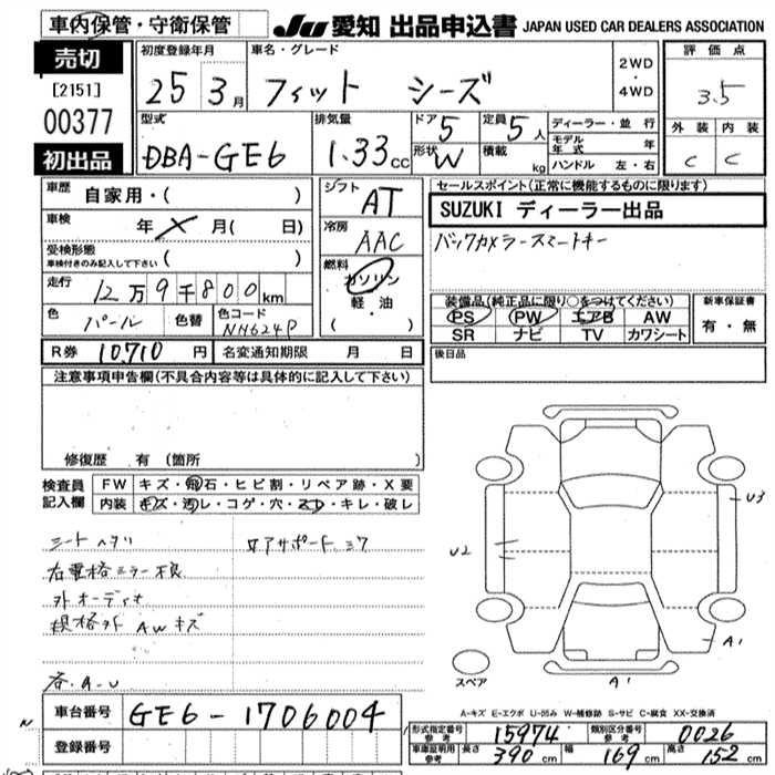 HONDA FIT