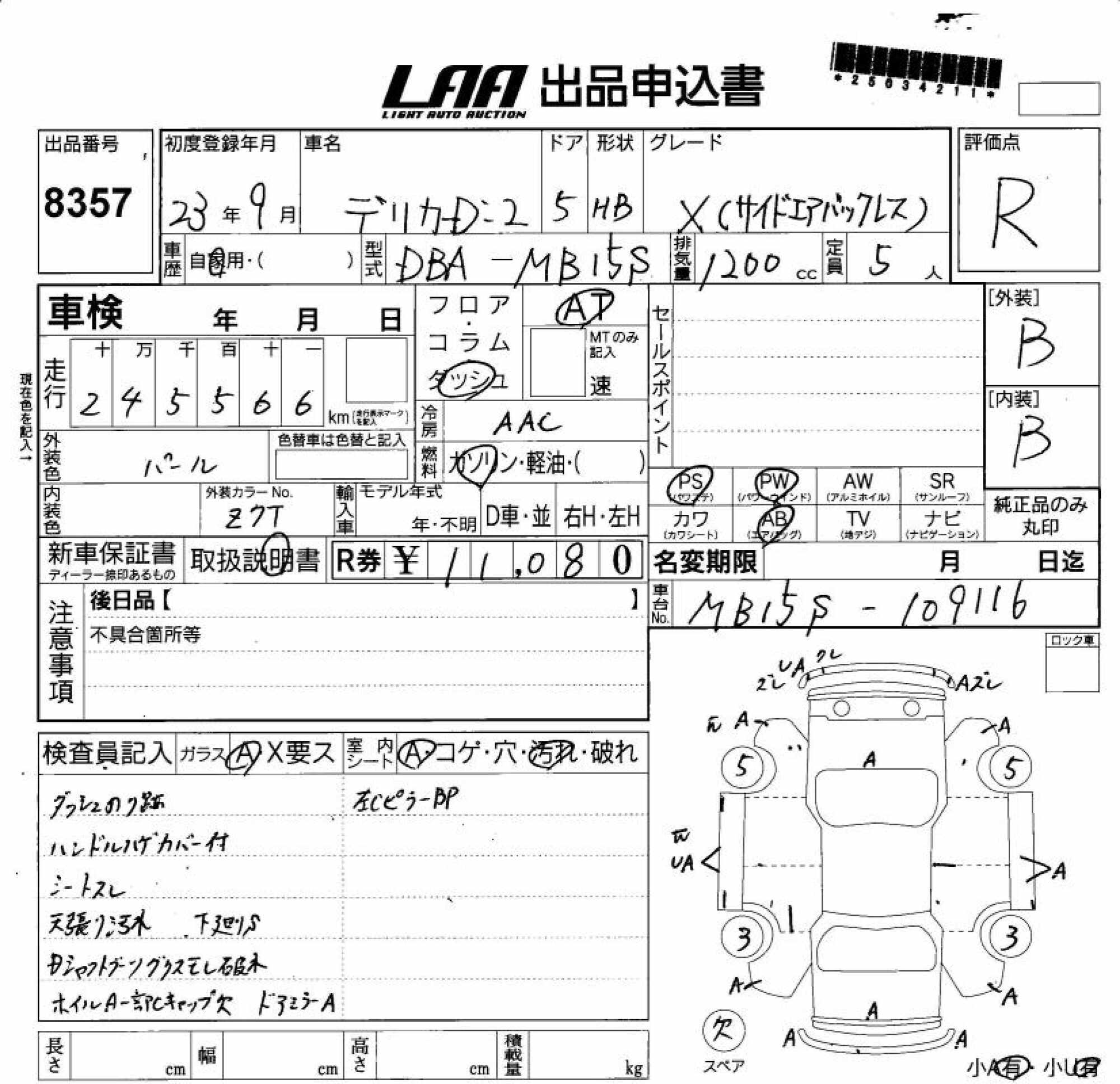 MITSUBISHI DELICA D:2