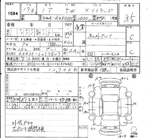 TOYOTA NOAH