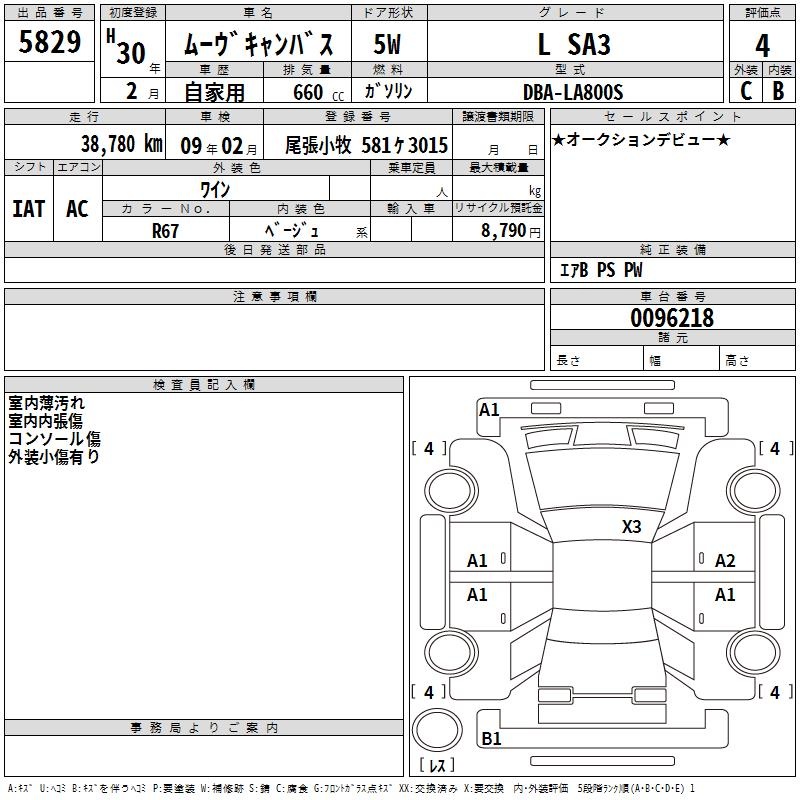 DAIHATSU MOVE CANBUS