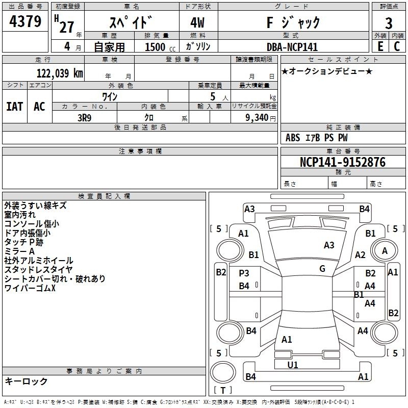TOYOTA SPADE