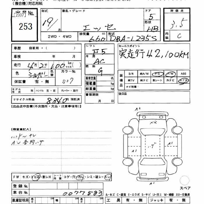 DAIHATSU ESSE