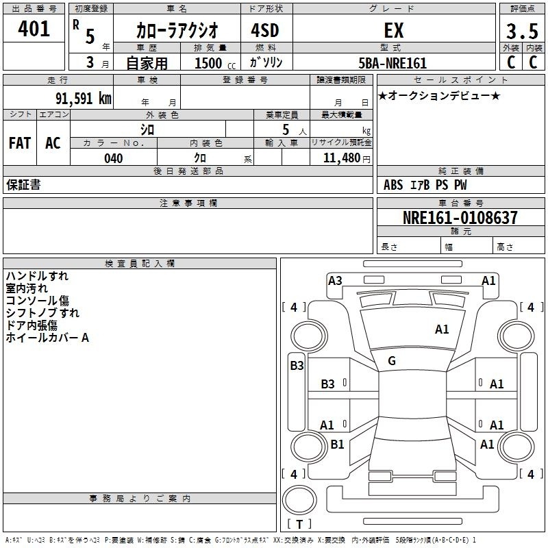 TOYOTA COROLLA AXIO
