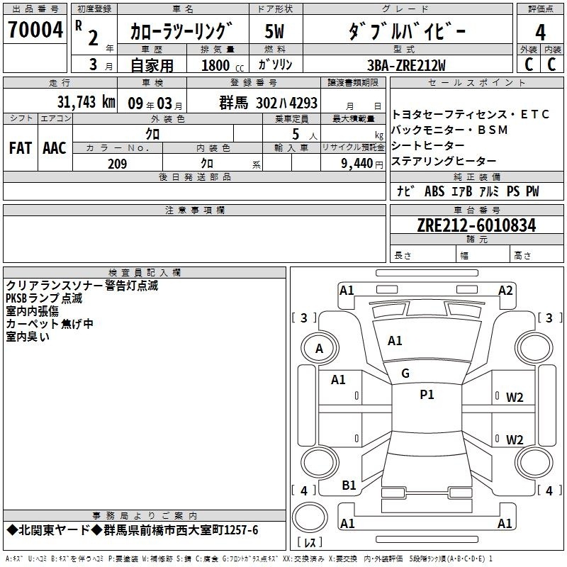 TOYOTA COROLLA