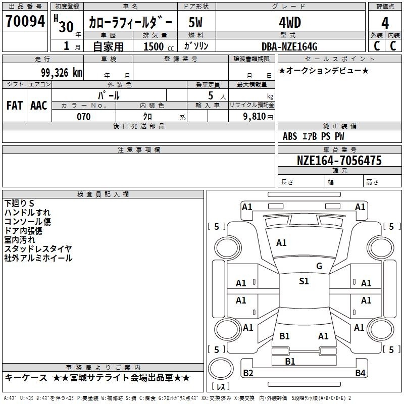 TOYOTA COROLLA FIELDER