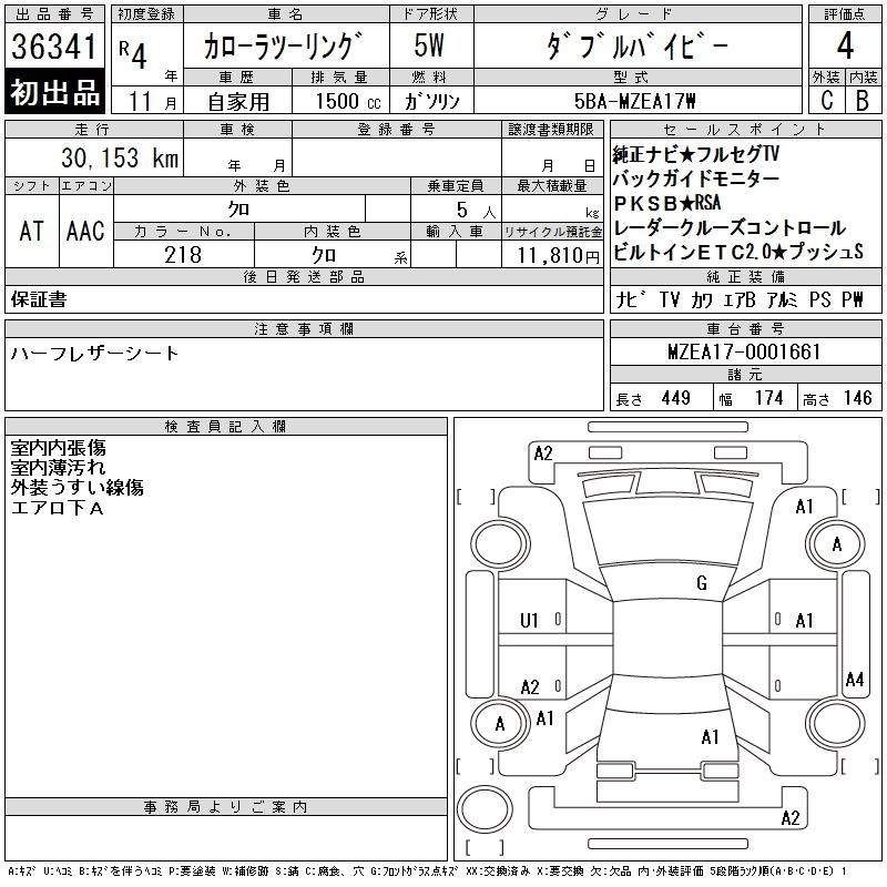 TOYOTA COROLLA