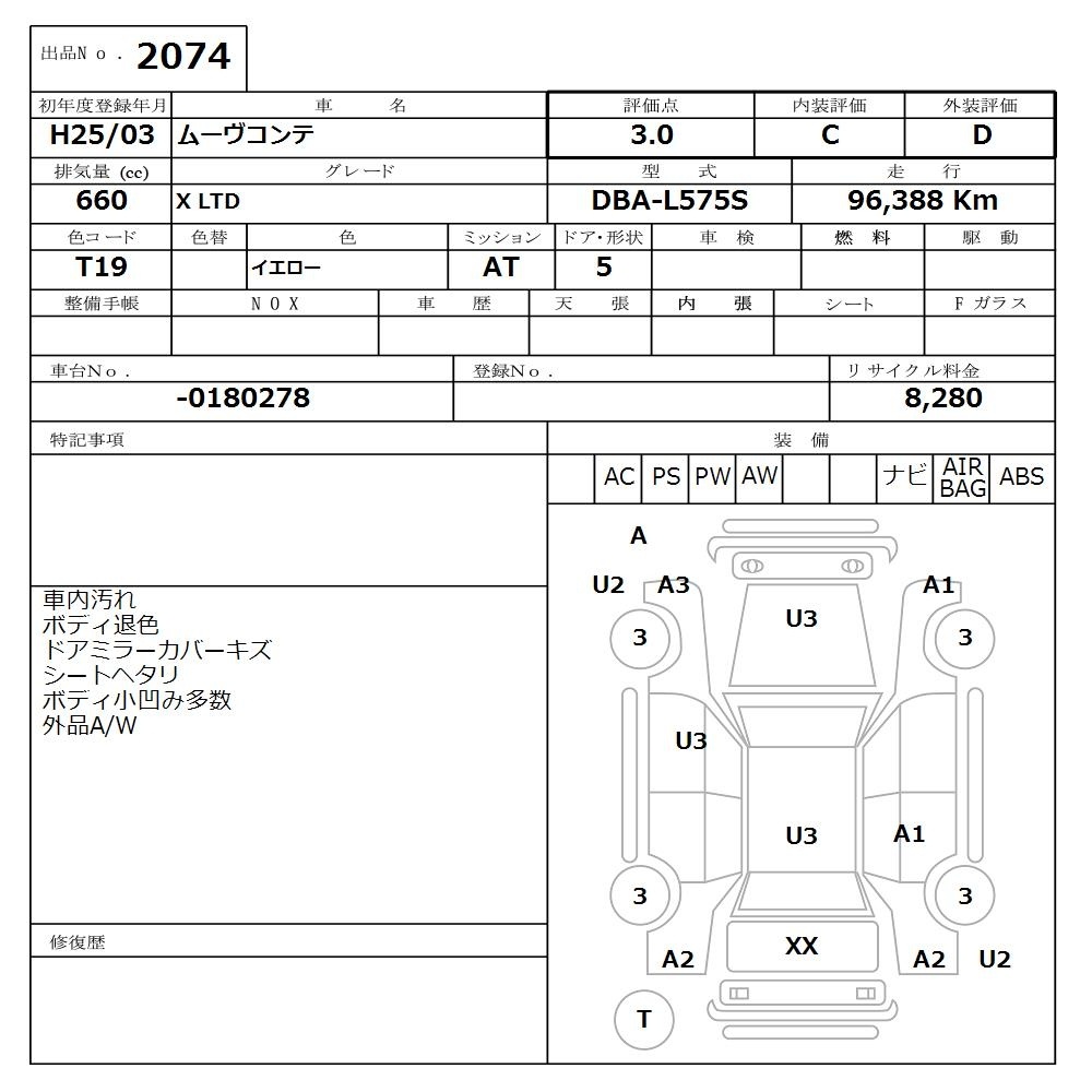 DAIHATSU MOVE CONTE