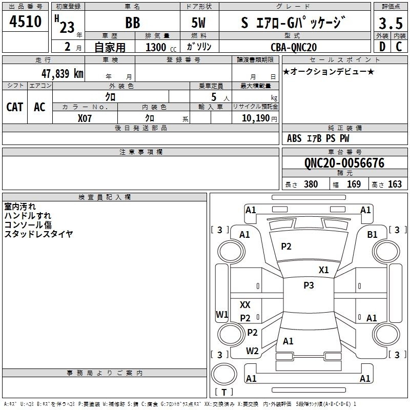 TOYOTA BB