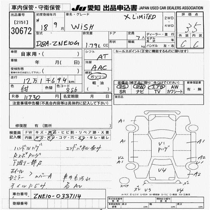 TOYOTA WISH