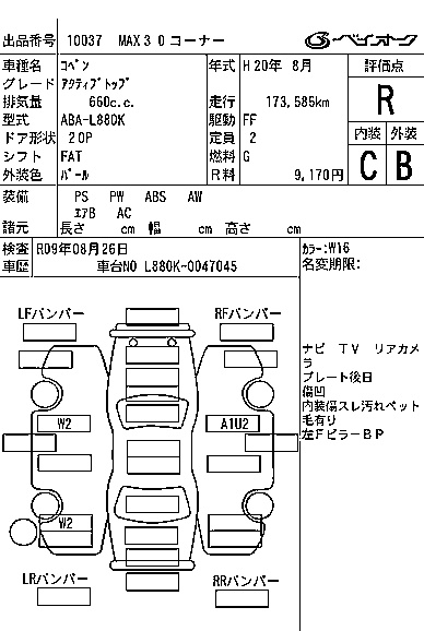 DAIHATSU COPEN