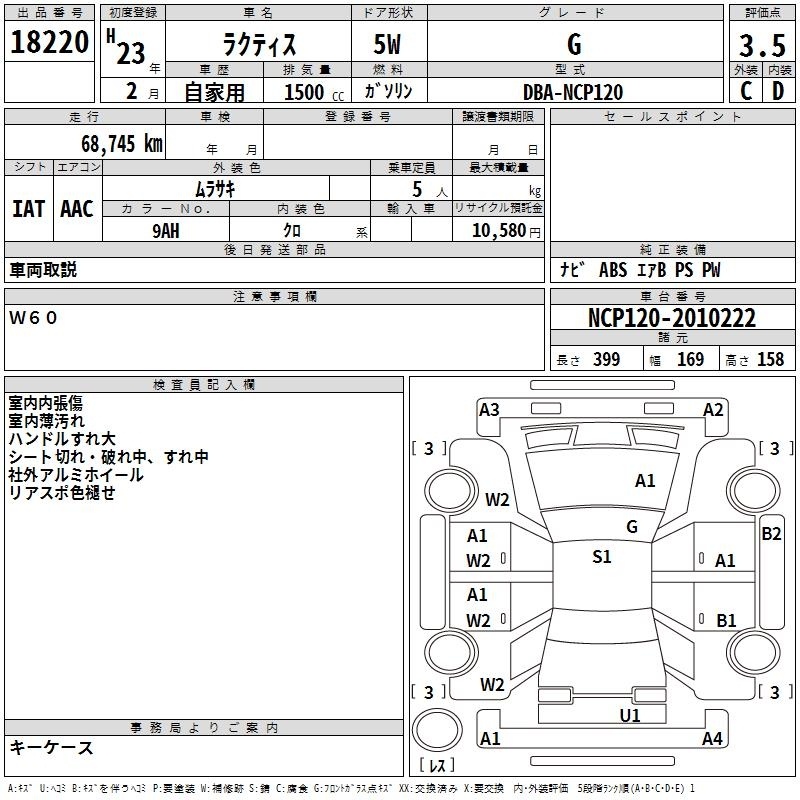 TOYOTA RACTIS