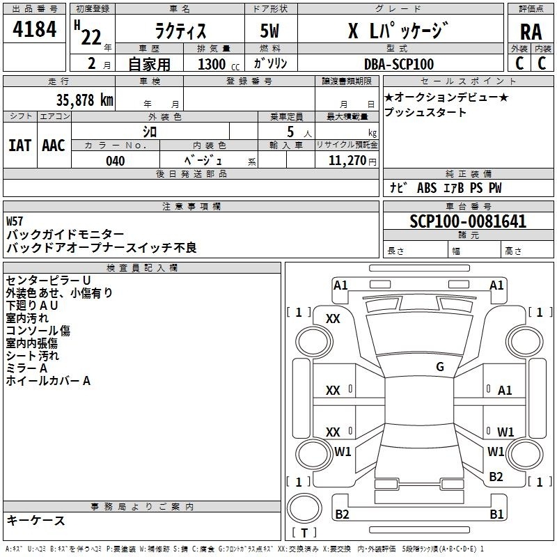 TOYOTA RACTIS