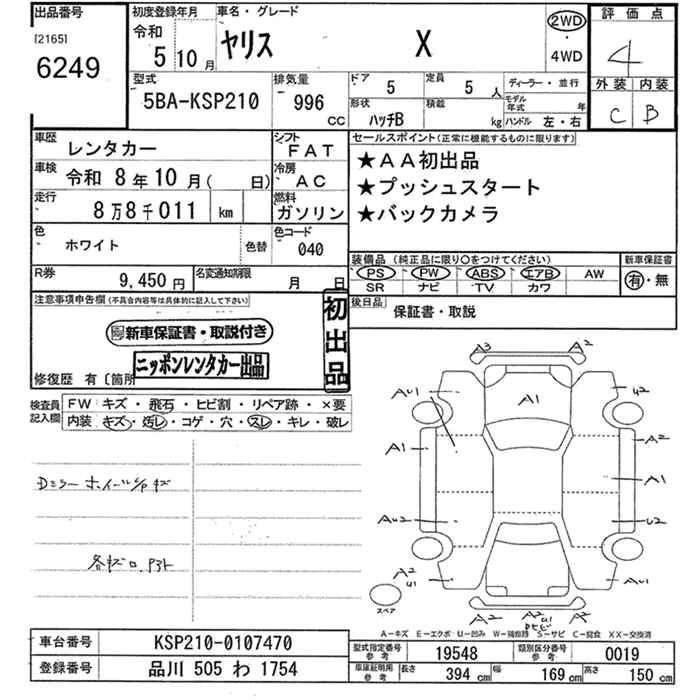TOYOTA YARIS