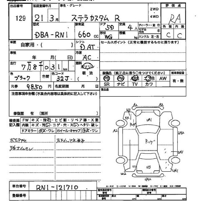 SUBARU STELLA